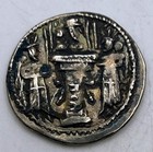 309-379 Ad Sassanian Empire Ar Drachm Shapur Ii N-411669 4 10g Silver Ancient