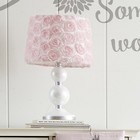 Elise Lamp Base And Shade - Levtex Baby