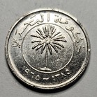 1965 Bahrain 25 Fils -copper Nickel Coin - World Coin - Circulated - Km  4