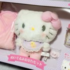 Sanrio Official Hello Kitty Baby Care Set Plush Doll Stuffed Toy From Japan