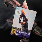 Bandai Titanosaurus 6  Godzilla Store  Limited Figure Movie Monster Series  usa 