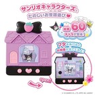 Bandai Pocket Room Sanrio Characters Spicy Virtual Pet Toy Kuromi New Japan Fs