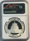 2023 China 10 Yuan 30 Gram Silver Panda Ngc Ms70 - Flag Label