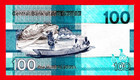 100 Dalasis 2023 Gambia Unc Note - Sign  Buah Saidy   A  S  Jallow -  pick-41c 