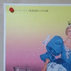 Peau D ane Donkey Skin 1971  Original Movie Poster C Japanese B2 Deneuve