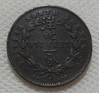 1894 H British North Borneo One Cent Coin Vf Key Date