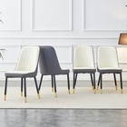 Modern Dining Chair White Gray Pu Leather Backrest Black Metal Legs Set Of 4