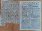 1894 Imperial Government Of Russia  State  Bond 125 Gold  Rbl  With  Coupons