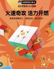 Gan356 Me Pok  mon Magic Gan-charmander Version