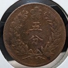 Korea   5 Fun Yi Hyong  1892                                              km    1107   6 9      27       cleaned      a4228