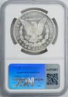 1878-cc Morgan Silver Dollar   Ms65  Ngc 949635-6