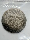 Nepal Silver Mohar Coin Shah Dynasty Kingdom Of Nepal