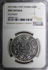 Tunisia  Silver Ah1358 1939  20 Francs 35mm Ngc Unc Details Km  266  31 
