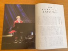 Elton John Japan Not-for-sale 2008 Magazine Bernie Taupin Rocket Man Rare Mint 