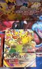  no Promo Card  Pokemon Center Tohoku Deck Box And Sleeves  us Seller 