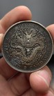 1900 China Qing Dynasty Kuang-hsu Peking Bureau Dragon Silver Coin 1yuan Money
