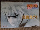 Banpresto Naruto Shippuden - Vibration Stars - Namikaze Minato Bandai