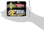  us  New Soft99 Dark   Black Scratch Clear Wax Mirror Finish  200g 