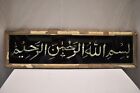 Antique Islamic Calligraphy Glass Artwork Bismillah Mother Of Pearl Inlay Framed