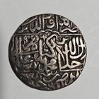 Hotaki Dynasty Coin With Arabic persian Script Legends  obverse   Reverse 