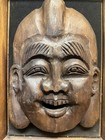 Vintage Style Framed Wooden Tribal Mask 3d Carved Face Wall Art 16x12