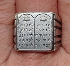 Vtg Judaica Mens Sz 11 Hebrew 10 Commandments 21g Sterling Silver Jewish Jewelry