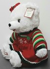 Walmart Teddy Bear Snowflake Teddy Girl 2013 Dan Dee White Bear Red Stripes