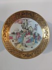Exremely Rare Pair Chinese Porcelain Erotic Plates Style Of 19th C  Qing Dynasty