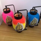 Japanese Lantern Chochin Paper Kanji Yokohama Set Of 3 With Handle Souvenir Fs