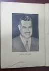Lot 3 Vintage Arabic Yemen The Happy Country Book                                                