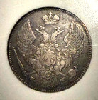  256  Poland  1835-mw  2 Zlote  30 Kopek  Silver Coin  Rare And Collectable 