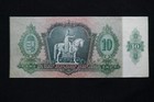 1936 Hungarian Magyar 10 Tiz Pengo World Currency Hungary Money Bank Note Xf-au 