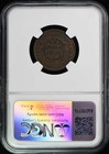 1804 Draped Bust Half Cent 1 2c Ngc Vf Detailsbn