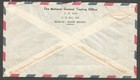 Saudi Arabia 1959 Commercial Airmail Cover Jeddah To Usa