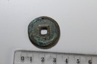 Chinese Ancient Coin Southern Song Dynasty  jian Yan Tong Bao  Ad1127                   