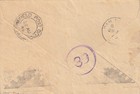 Egypt To Palestine 1945 Ww2 Military Mail Cover Cancelled