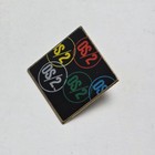 Vintage Ibm Microsoft Os 2 Advertising Square Lapel Pin Usa Uaw-union Made