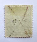 Poland Stamp Scott N8 Wwi Overprints Gen Gouv Warschau Germania 5pf 1916 Used