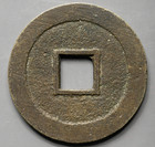 Chinese Ancient Coin Southern Ming Dynasty  long Wu Tong Bao  Ad1645                  2 Cash