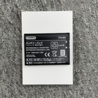 Original Ctr-003 Ctr-001 Battery Replacement 1300mah For Nintendo 3ds 2ds