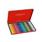 Caran D ache Supracolor Metal Box Set Of 30 3888 33 New