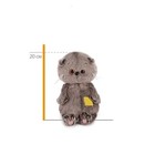 Budibasa Dressed Cat Plush Toy - Stuffed Animal In Shirt Costume Soft Cuddle Toy