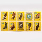 Czechoslovakian Matchbox Art Labels Lipno Factory Uncut Page Vintage Phillumeny