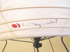 Isamu Noguchi Akari 1n Table Lamp Authentic Washi Paper Light New With Box