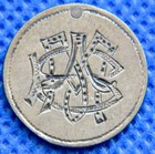 Love Token On 1854 Dime - W v b    n216