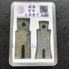 Chinese Wang Mang Xin Dynasty Cloth Coin  Currency Cash Dabuhuangqian Coin