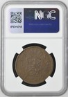 1765 Sweden 2o Ngc Xf 40 Bn Certified Coin