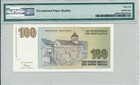National Bank Yugoslavia 100 Novih Dinara 1996  Pmg  66epq
