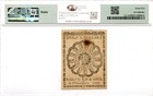 Continental Currency Fr cc-21 February 17  1776  1 2 Pmg Xf-45  fugio Note 