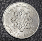 1964 Yemen 1 Fils Coin